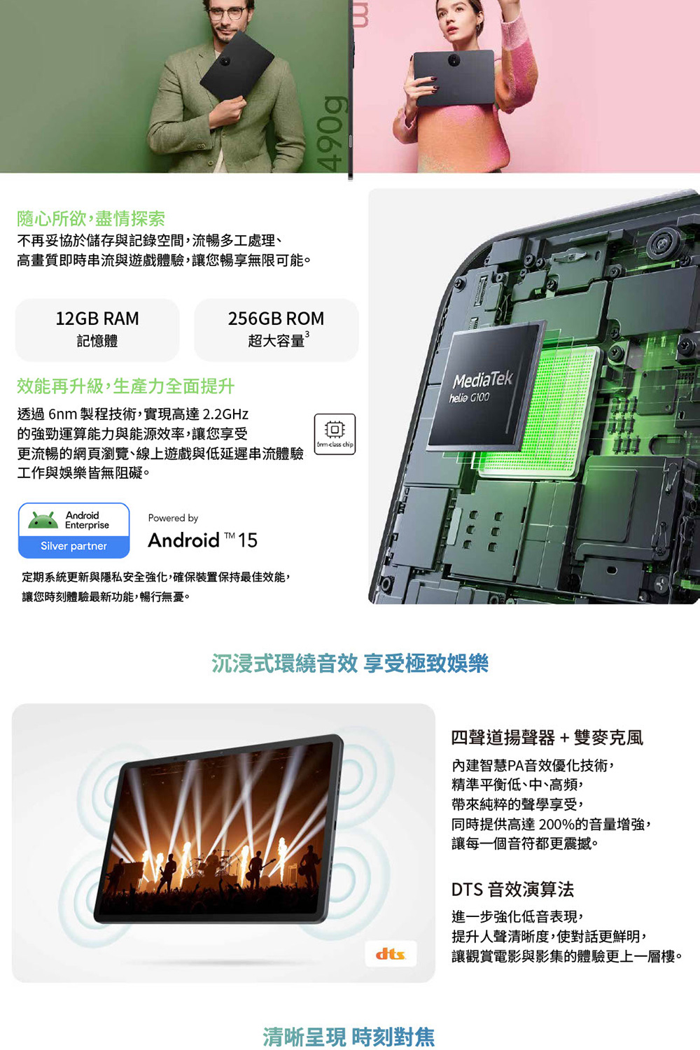 TCL】NXTPAPER 11 Plus 11.5吋12G/256G WiFi 平板電腦- momo購物網