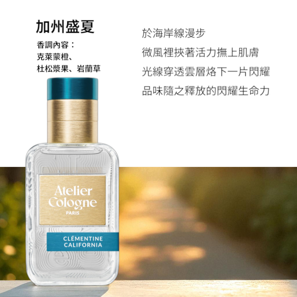 光線穿透雲層烙下一片閃耀
