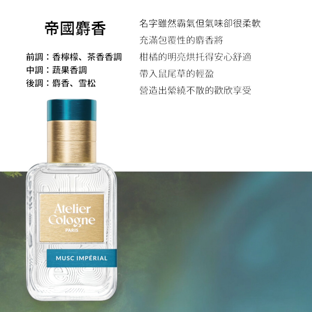 名字雖然霸氣但氣味卻很柔軟