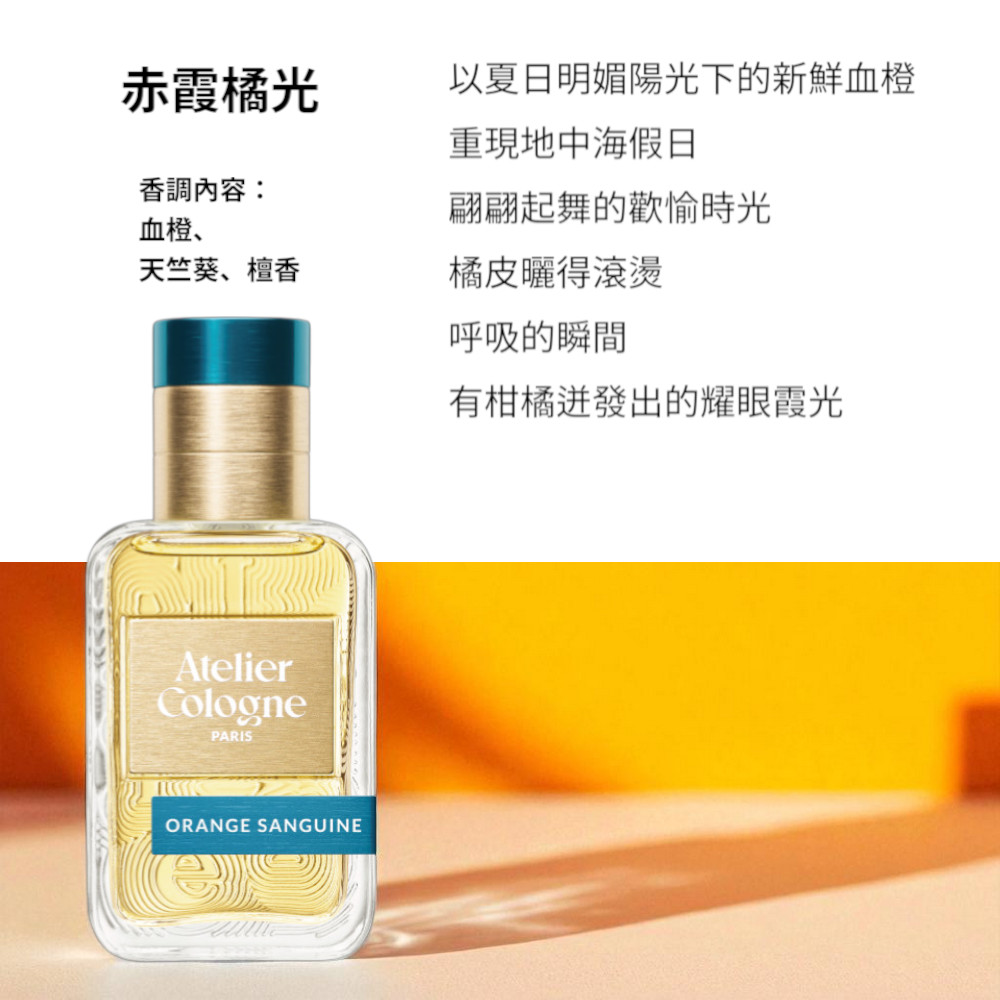 以夏日明媚陽光下的新鮮血橙