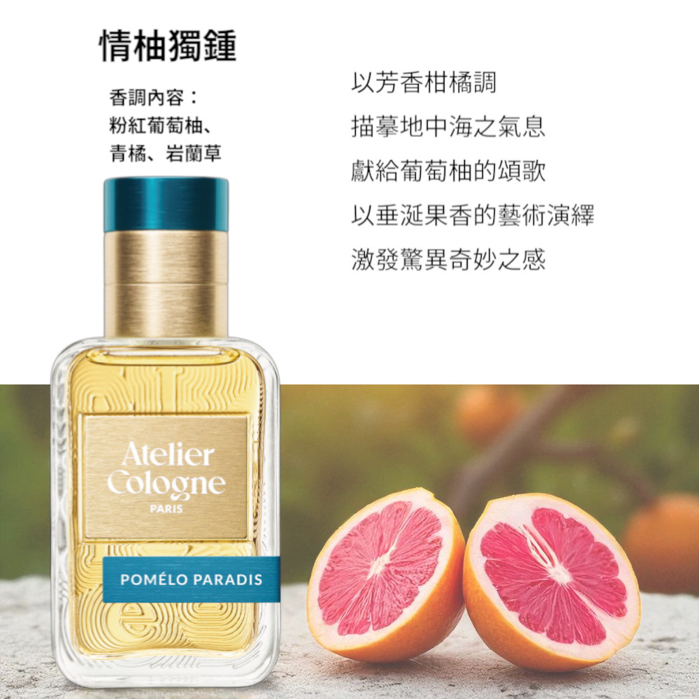 以垂涎果香的藝術演繹