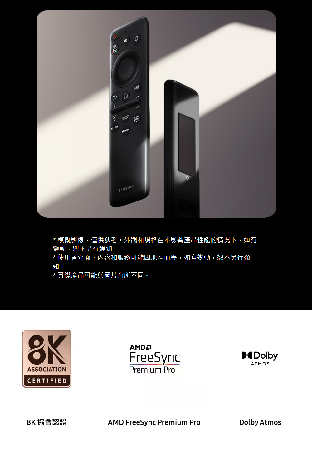 模擬影像,僅供參考。外觀和規格在不影響產品性能的情況下,如有