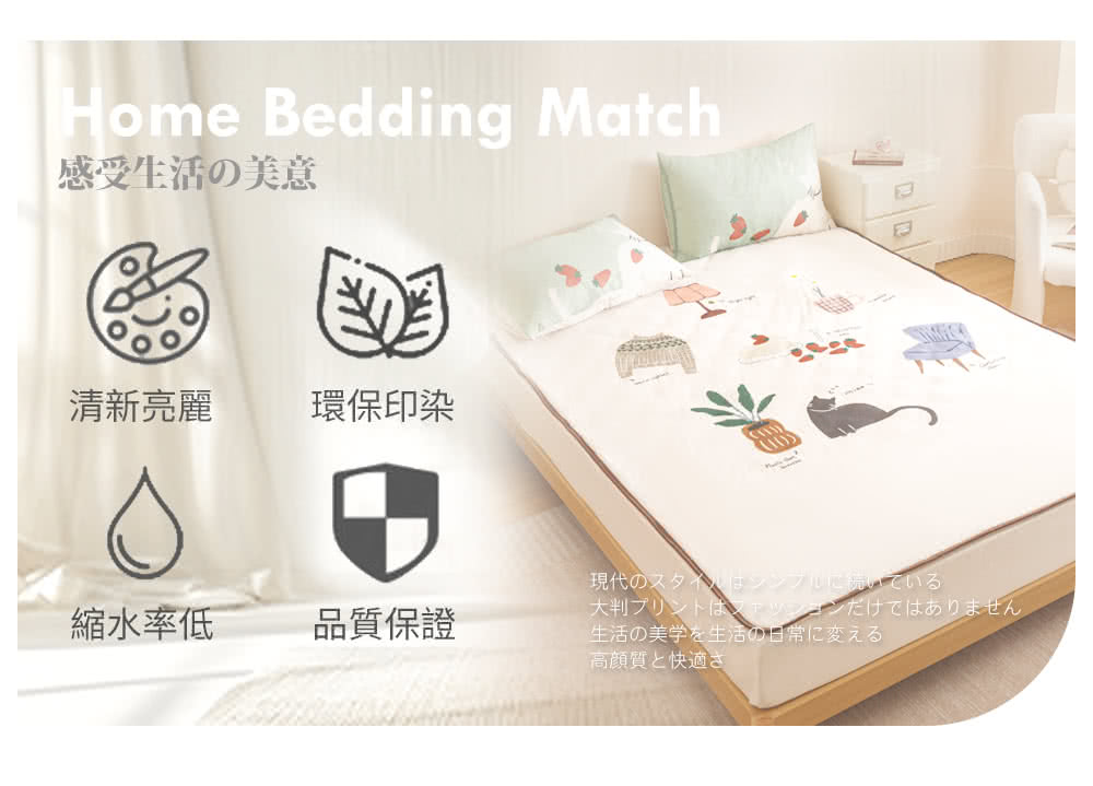 生活美学生活日常変