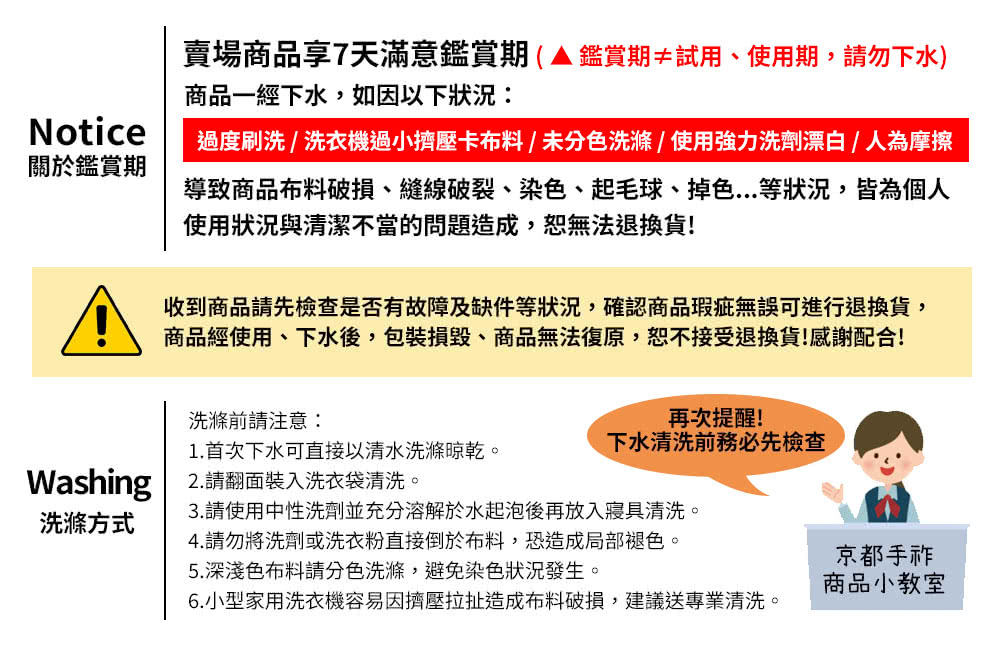 收到商品請先檢查是否有故障及缺件等狀況,確認商品瑕疵無誤可進行退換貨,