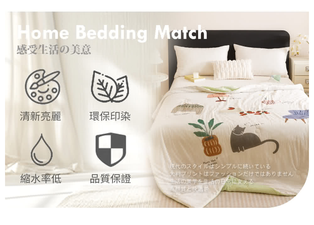 生活美学生活日常変