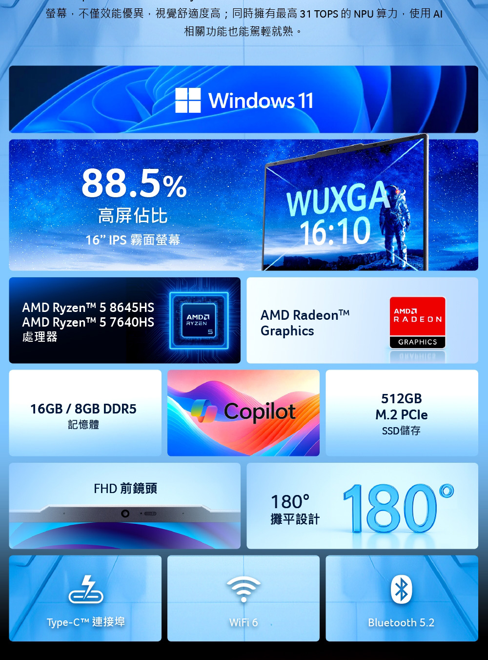 Acer宏碁 AL16-61P - 詳情3