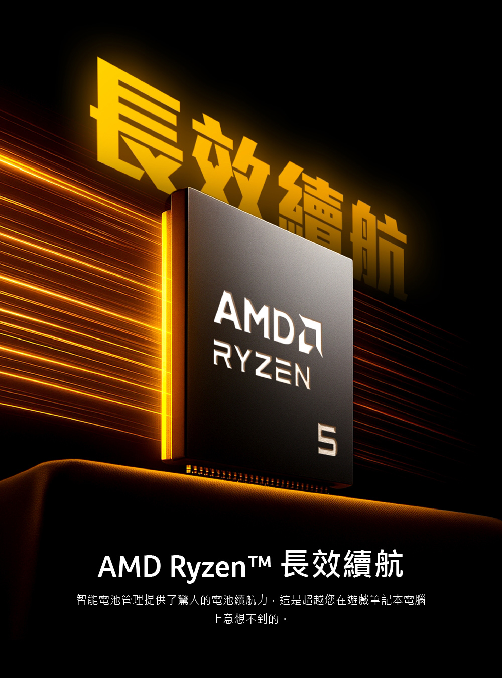 Acer宏碁 AL16-61P - 詳情5