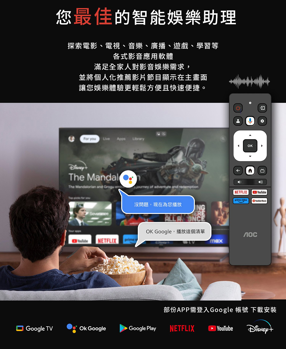 AOC 70U8040 - 詳情3