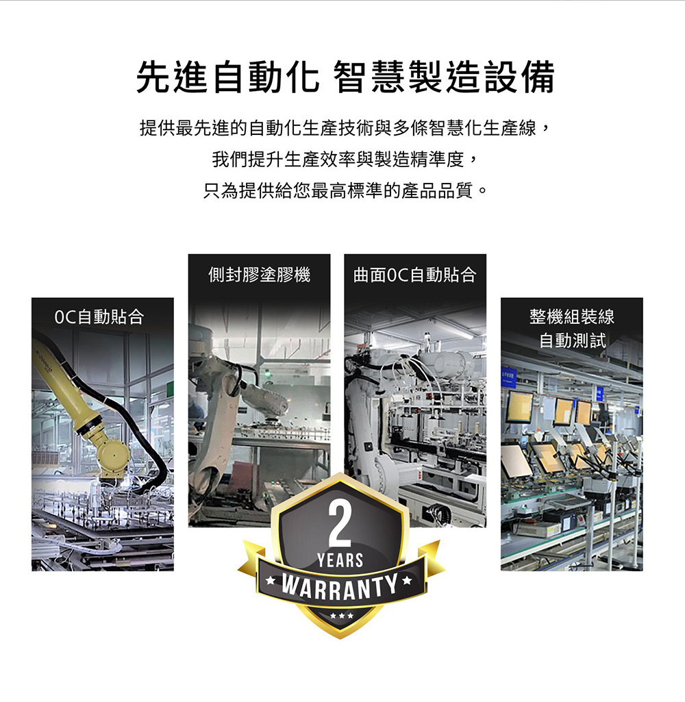 AOC 70U8040 - 詳情6