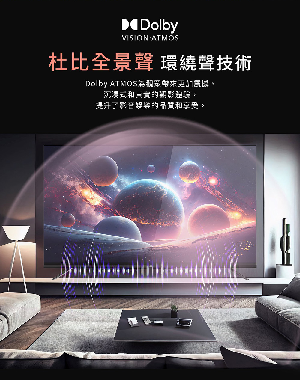 AOC 70U8040 - 詳情16