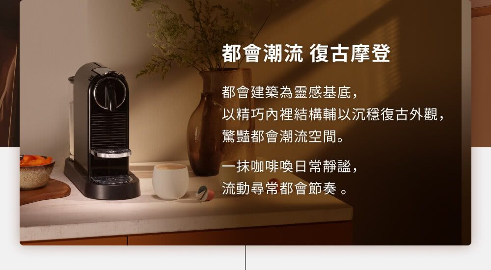以精巧內裡結構輔以沉穩復古外觀,