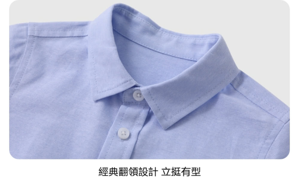 經典翻領設計立挺有型 