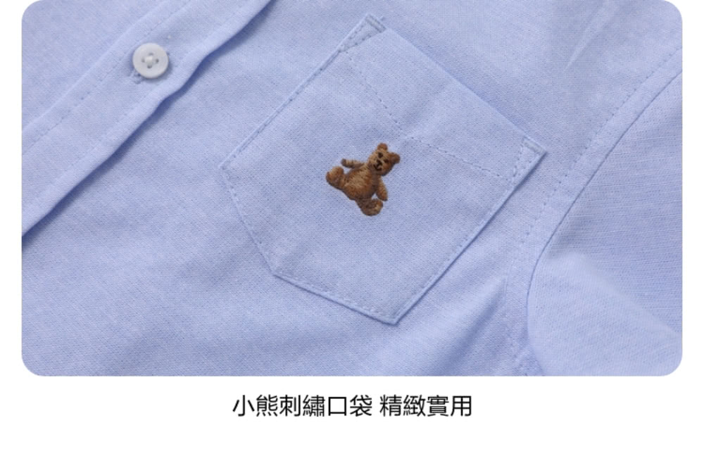 小熊刺繡口袋 精緻實用 