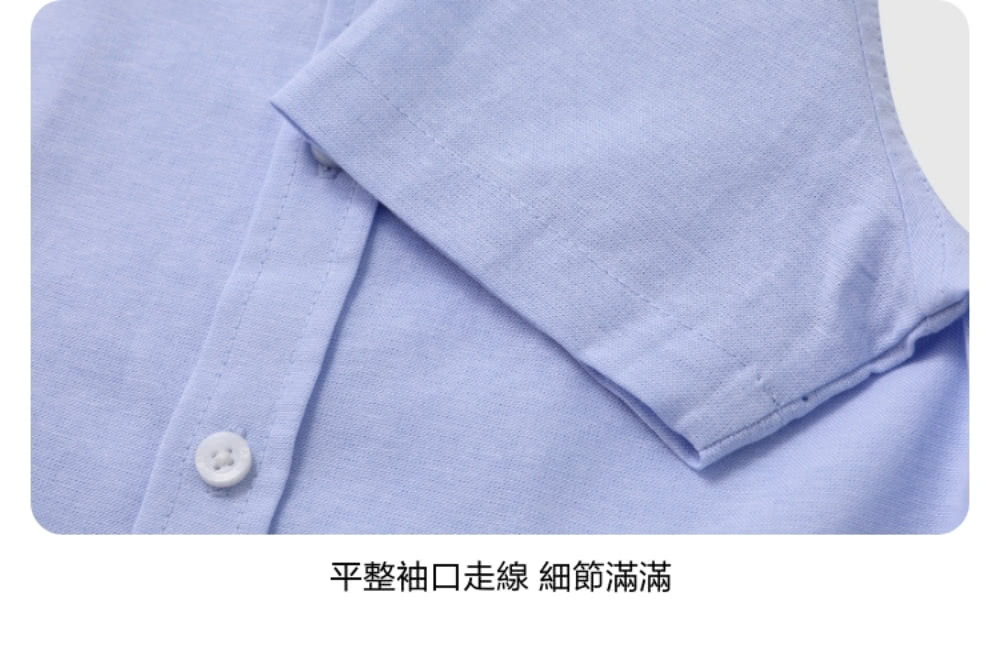 平整袖口走線 細節滿滿 