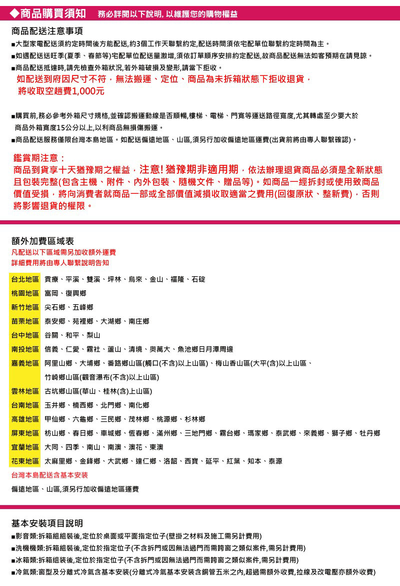 TATUNG大同 QH-55UG950 - 詳情11
