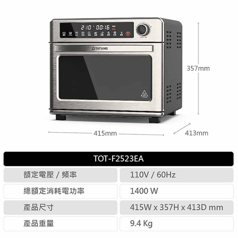 TATUNG大同 TOT-F2523EA - 詳情8