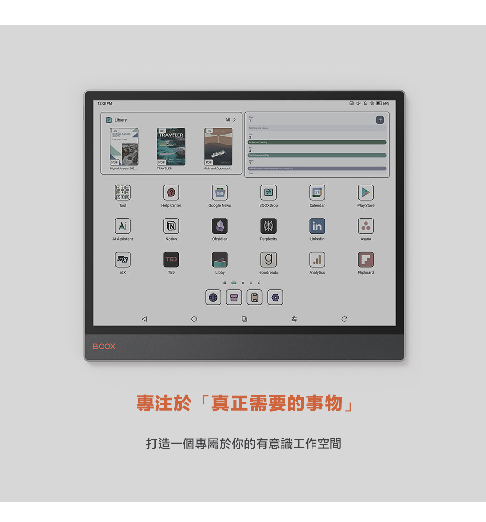 專注於真正需要的事物 打造一個專屬於你的有意識工作空間 