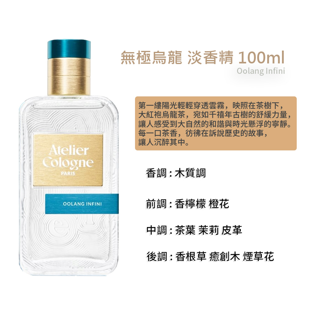 大紅袍烏龍茶,宛如千禧年古樹的舒緩力量,