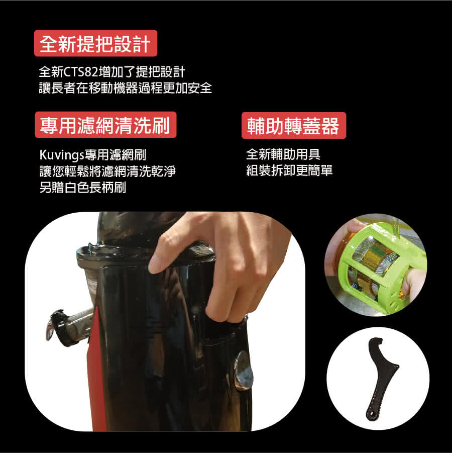 M 簡明清晰的控制版面 贏得PLUS AWARD工業設計獎 