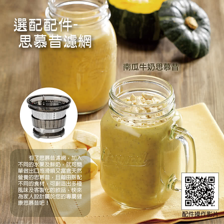 兩種咖啡豆供您選擇