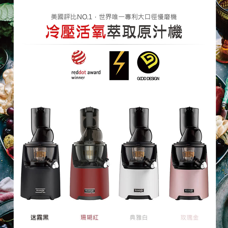 M 綿密的自動奶泡系統 專用牛奶盒 可一鍵製作 拿鐵及卡布奇諾 
