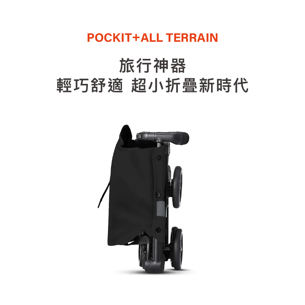 旅行神器 輕巧舒適 超小折疊新時代