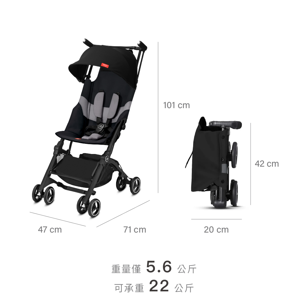 重量僅5.6公斤 可承重 22 公斤