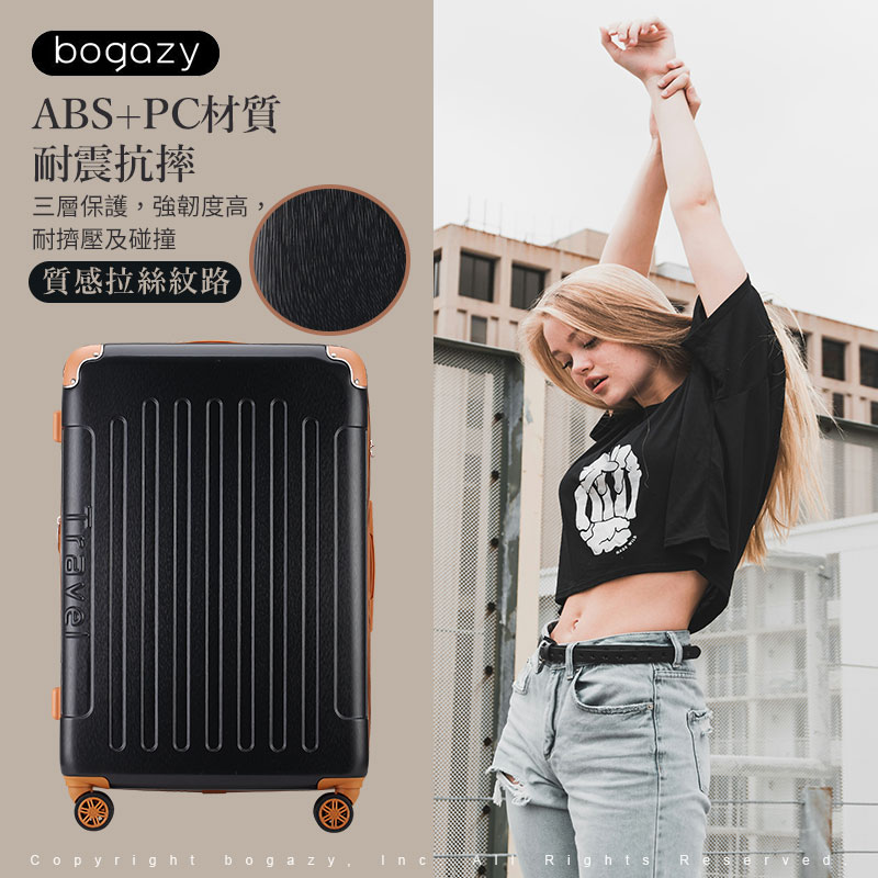 ABSPC材質 耐震抗摔 三層保護,強韌度高 耐擠壓及碰撞 質感拉絲紋路 