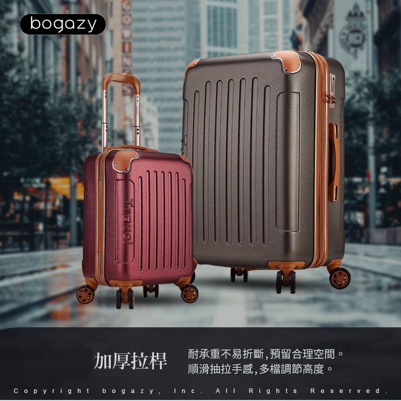 加厚拉桿 耐承重不易折斷,預留合理空間。 順滑抽拉手感,多檔調節高度。 