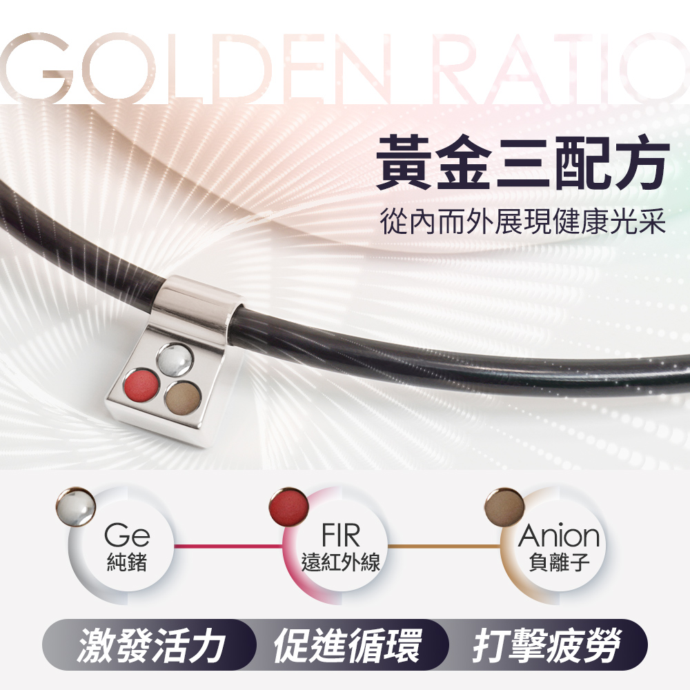 激發活力促進循環 打擊疲勞