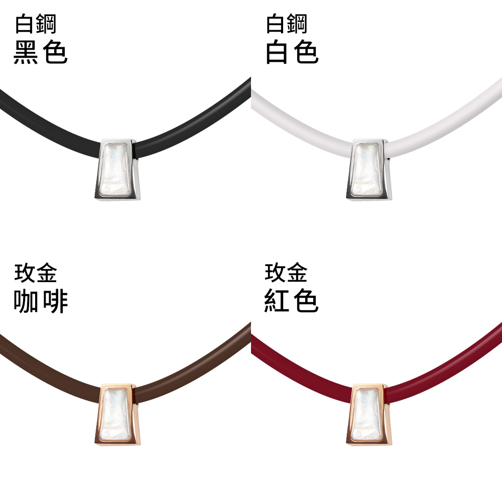 白鋼