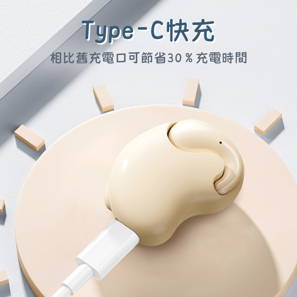 TypeC快充 相比舊充電口可節省30%充電時間 