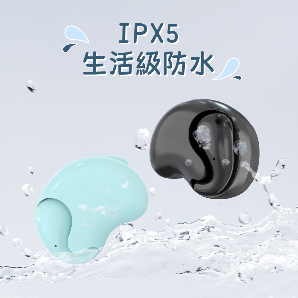 生活級防水 