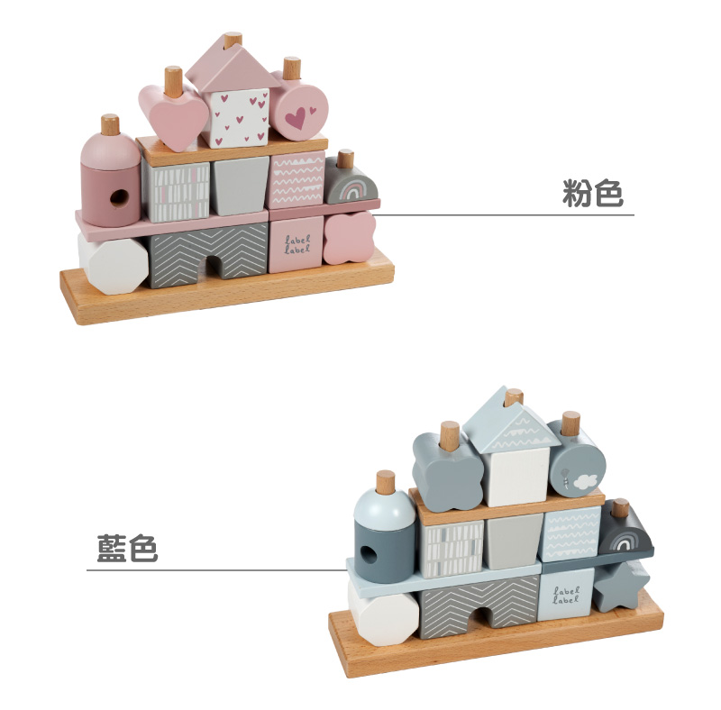 藍色 粉色 