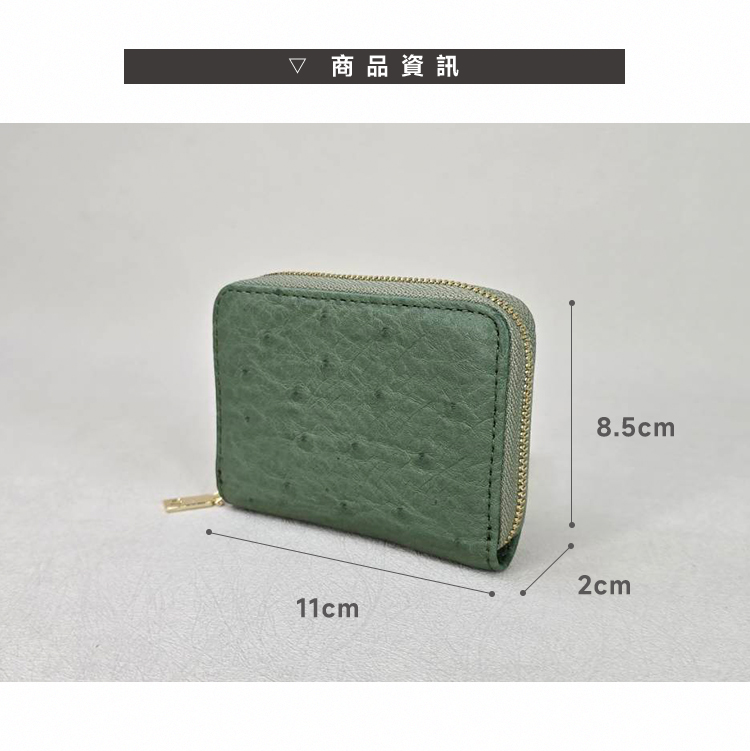 商品資訊 