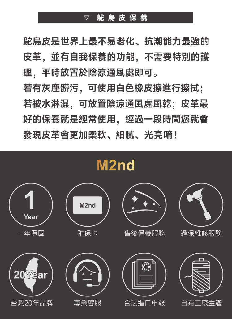 好的保養就是經常使用, 經過一段時間您就會