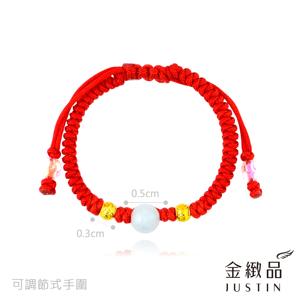 可調節式手圍 金緻品 