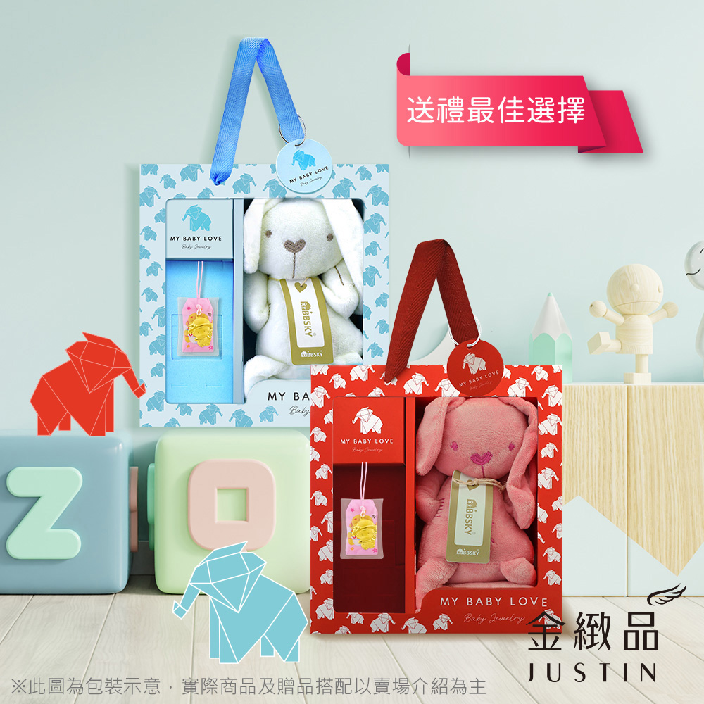 送禮最佳選擇 此圖為包裝示意,實際商品及贈品搭配以賣場介紹為主 金緻品 