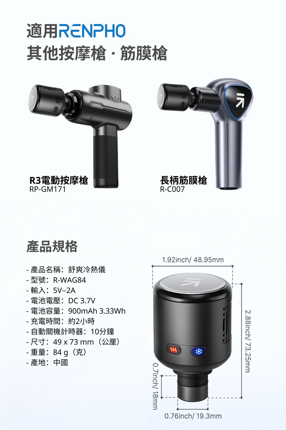 RENPHO R-C007GY - 詳情5