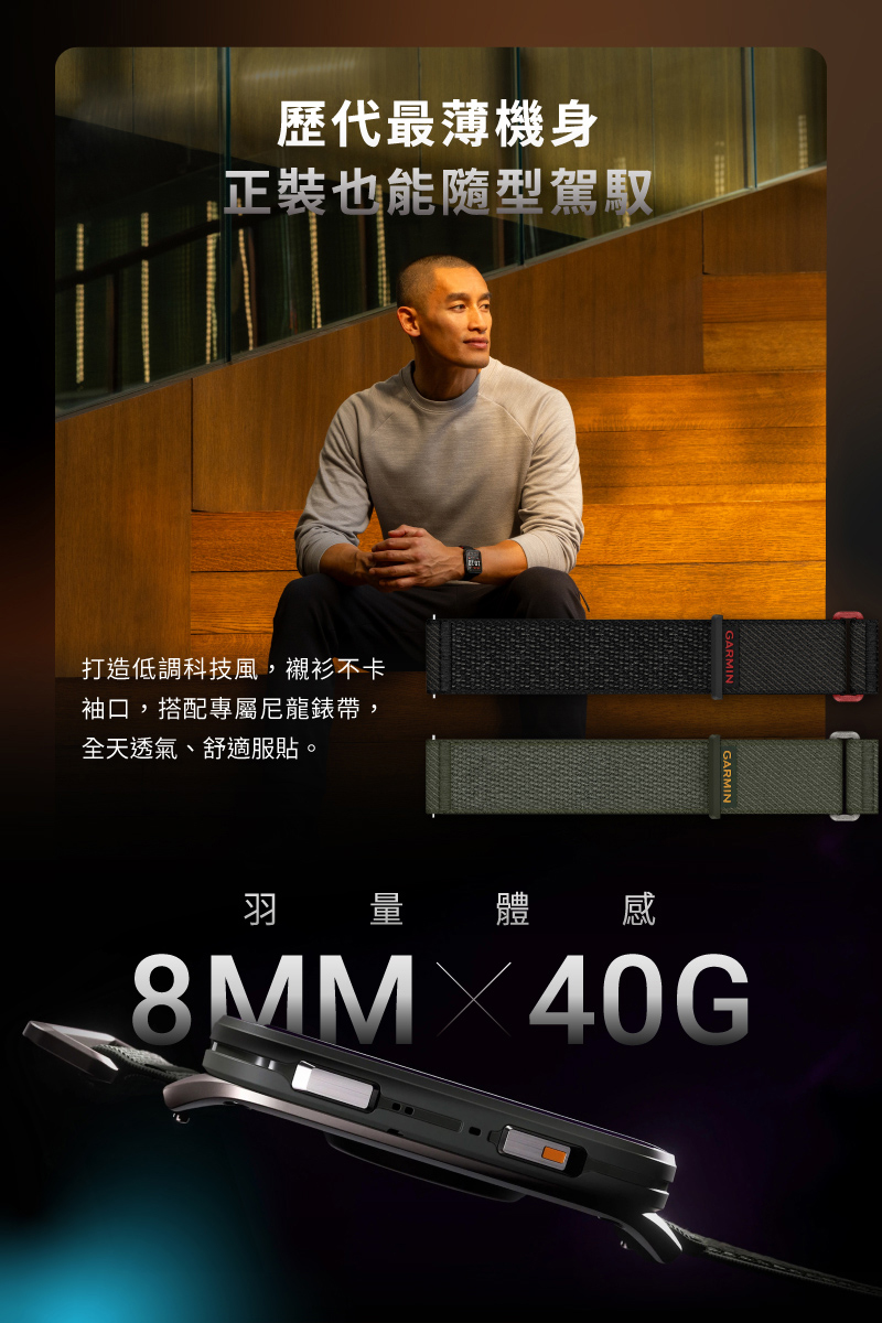 打造低調科技風,襯衫不卡