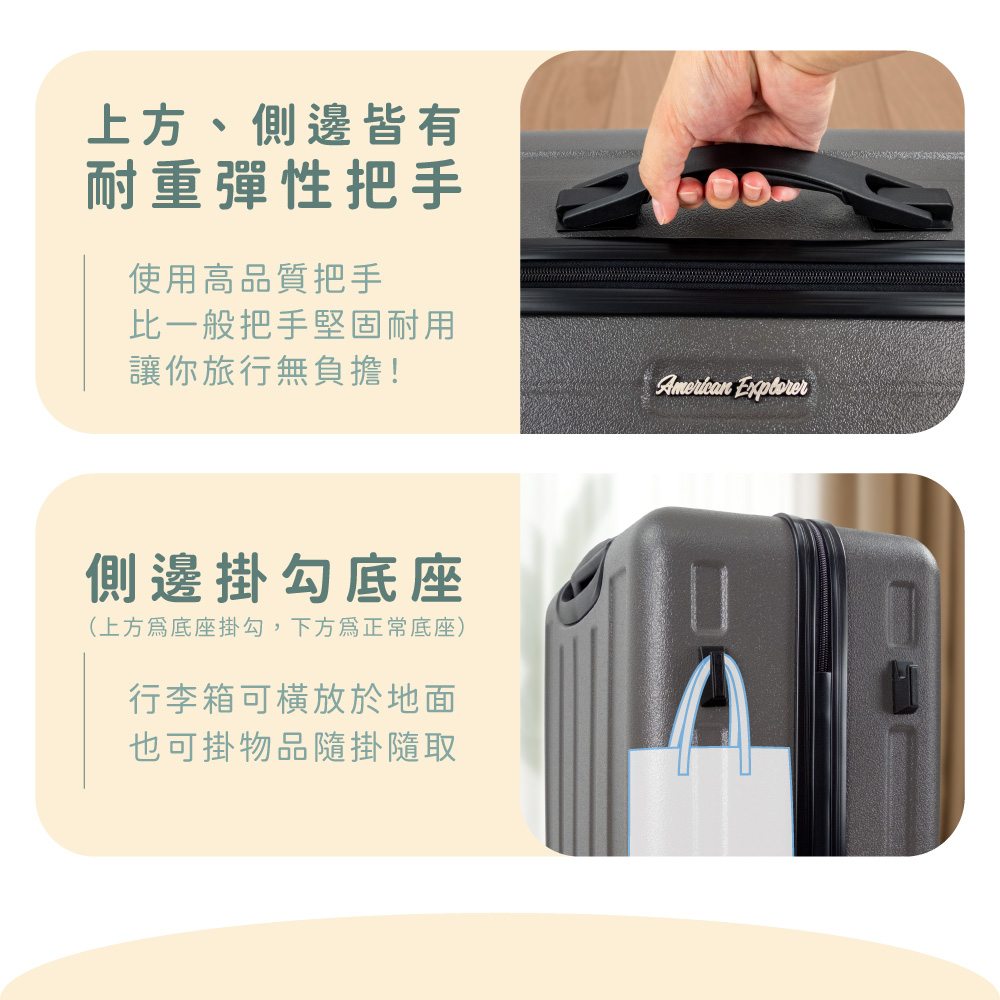 上方為底座掛勾,下方為正常底座