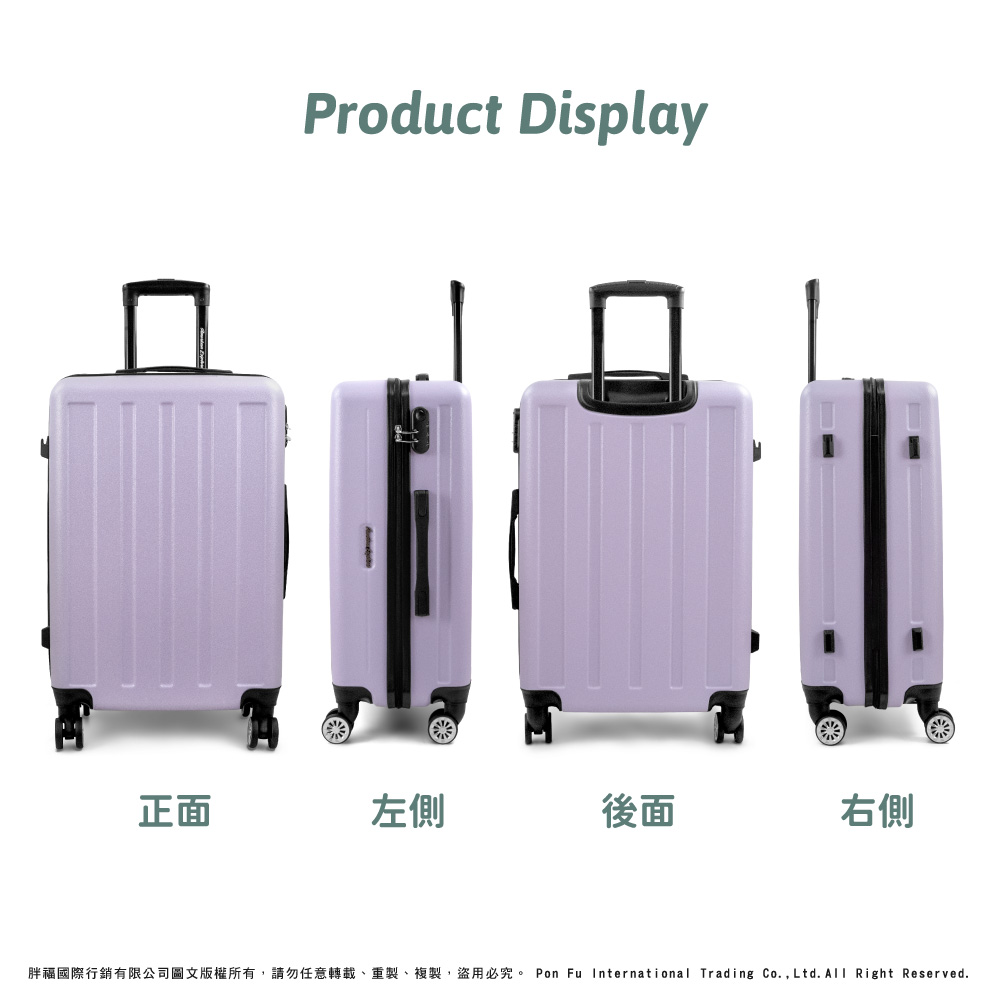 正面 左側 後面 右側 胖福國際行銷有限公司圖文版權所有,請勿任意轉載、重製、複製,盜用必究。 Pon Fu International Trading Co.,Ltd.All Right Reserved.