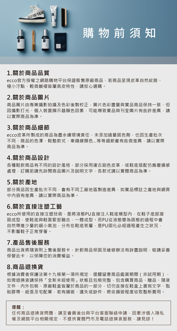 不同,商品的色澤、鞋墊款式、車縫線顏色...等等細節會有些微差異,請以實際