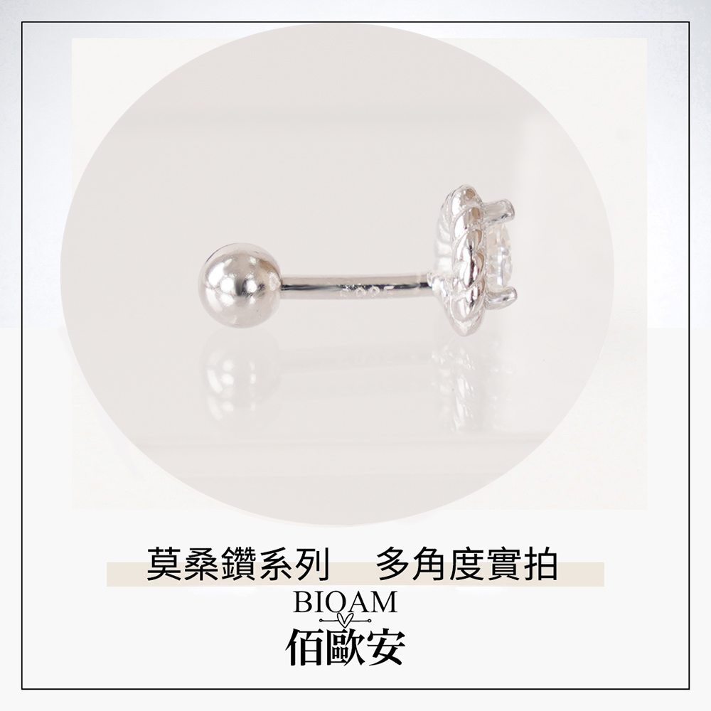 莫桑鑽系列 多角度實拍 佰歐安 