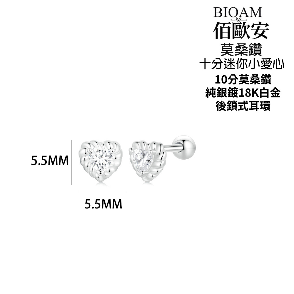 純銀鍍18K白金