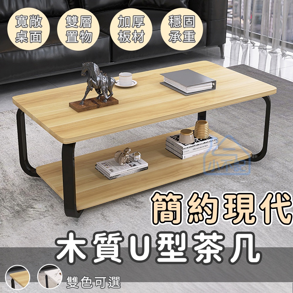 29 雙色可選