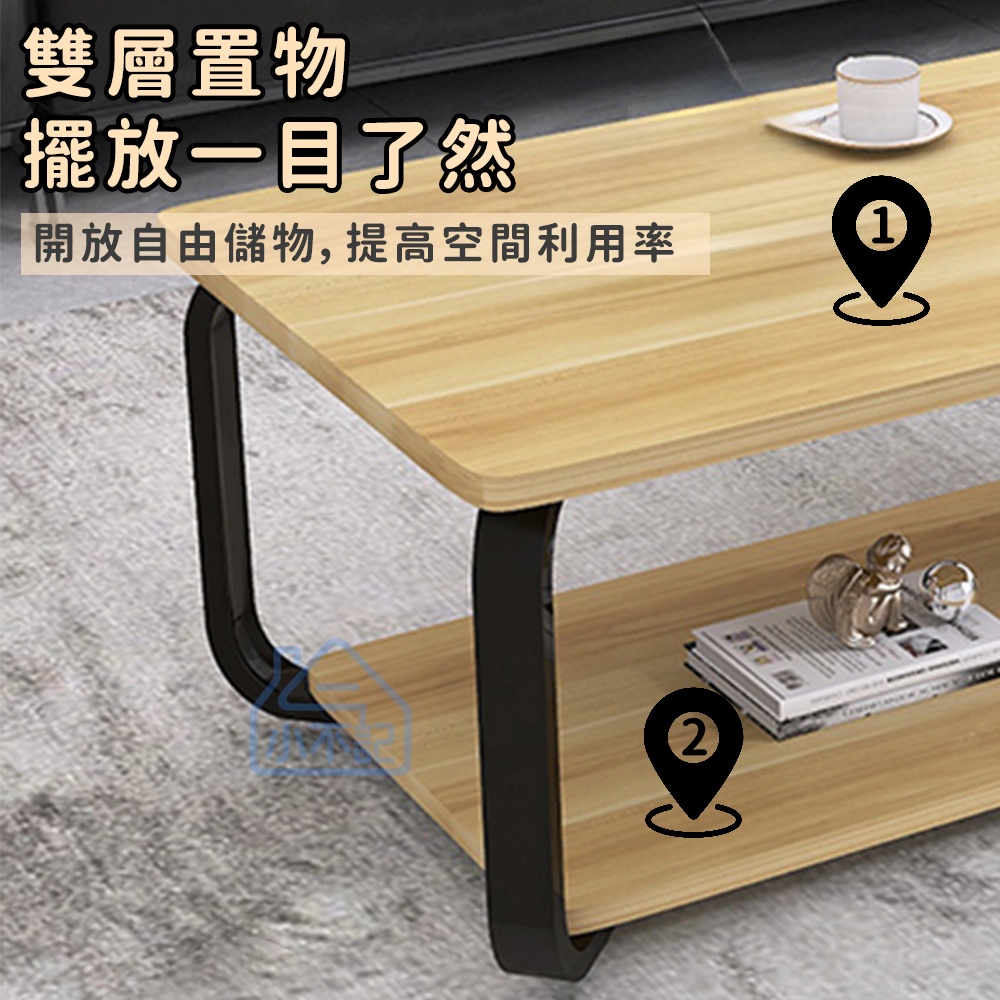 雙層置物 擺放一目了然 開放自由儲物,提高空間利用率 