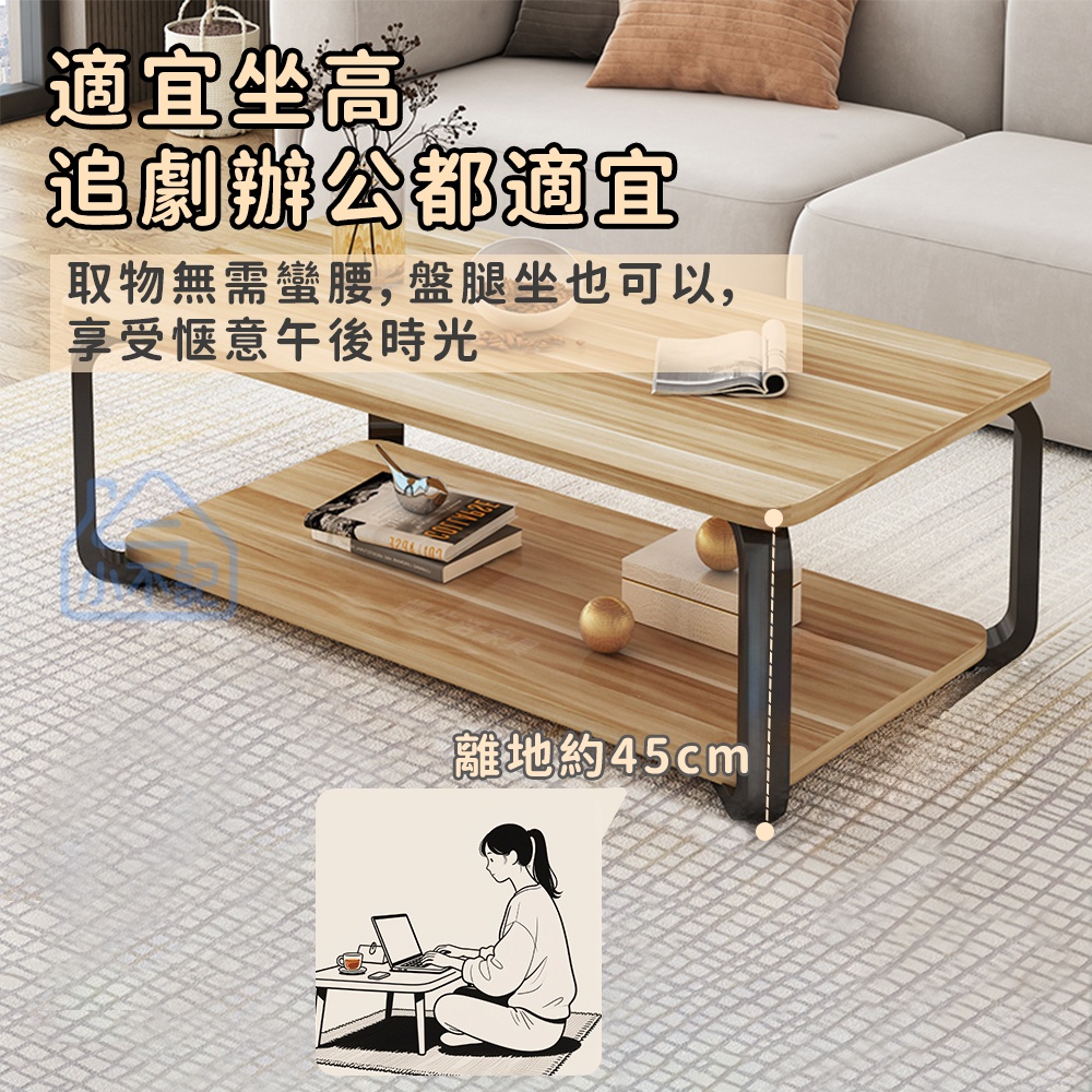 適宜坐高 追劇辦公都適宜 取物無需蠻腰,盤腿坐也可以, 享受惬意午後時光 離地約45cm 