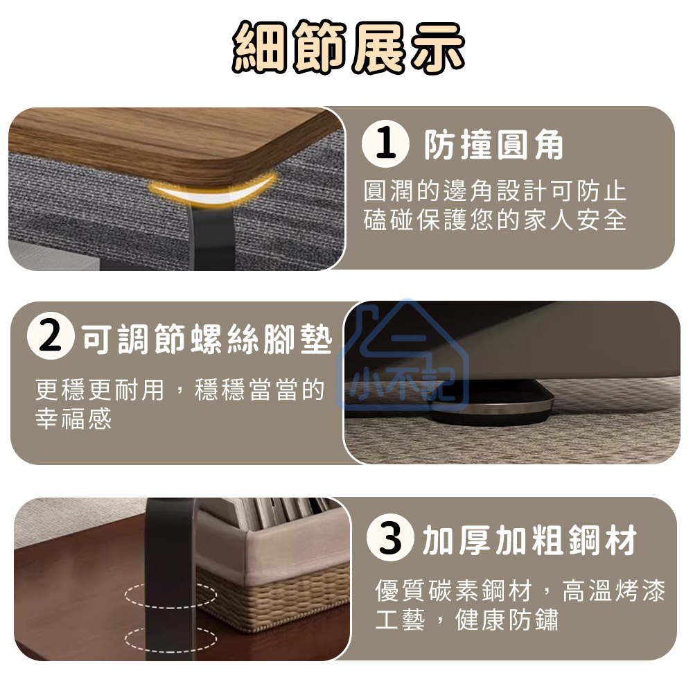 更穩更耐用,穩穩當當的