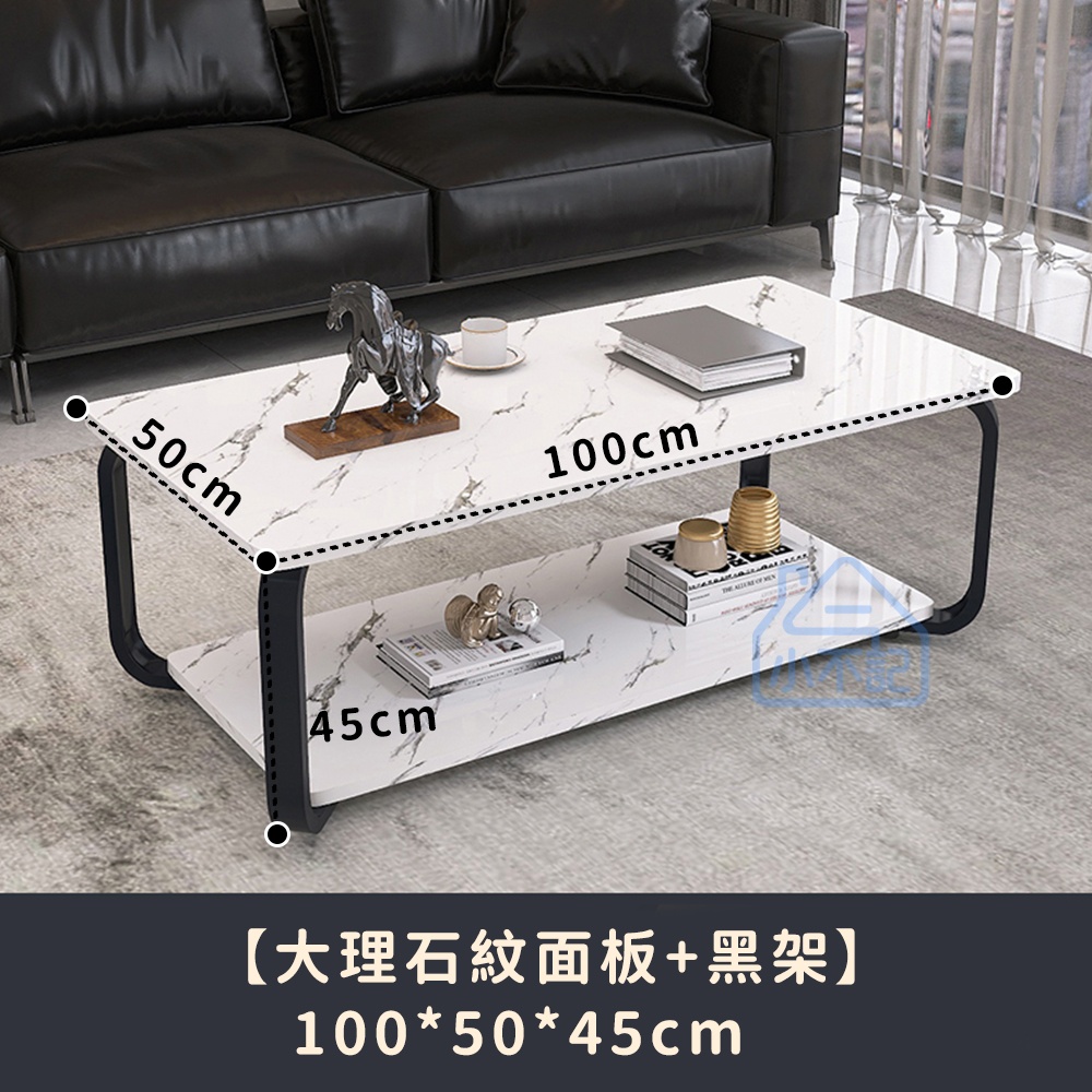 大理石紋面板黑架 
